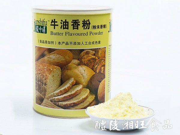 〖牛油香粉1kg〗奶味香精食品添加劑牛油香粉耐烘烤專用粉末香精